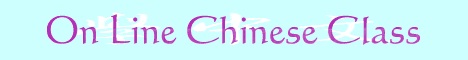 Chinese Learning Club: On-Line language
classroom